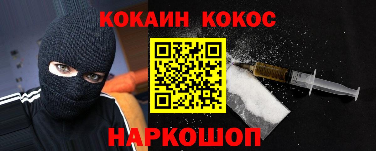 Кокаин Боливия Сокол