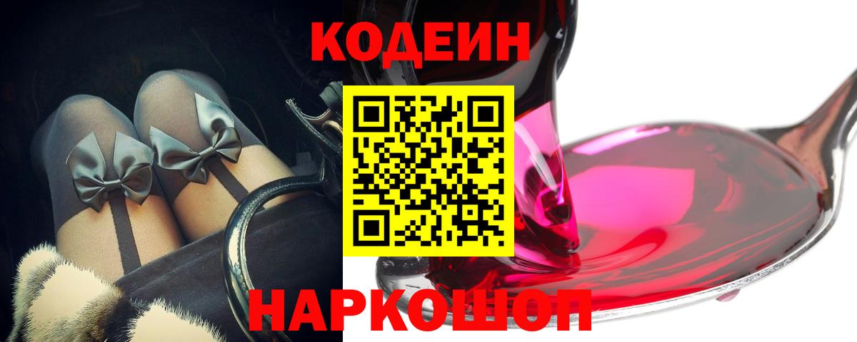 Мефедрон   ТГК  ГАШИШ  Бошки Шишки  Вход с VPN  ГАШ  Сокол  Альфа ПВП СОЛЬ кристаллы 