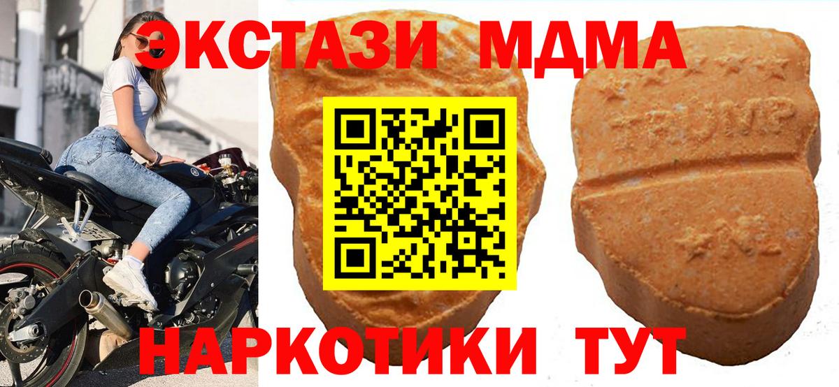 Экстази Punisher Сокол