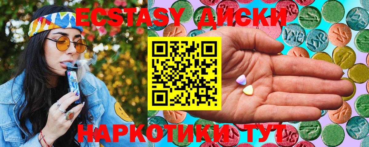   ССЫЛКА  Экстази круглые  Экстази  дарк нет формула  Сокол  Вход с VPN 