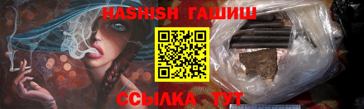 Сокол  ГАШИШ Ice-O-Lator  Вход с VPN 