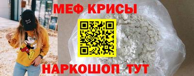 MESCALINE Туймазы