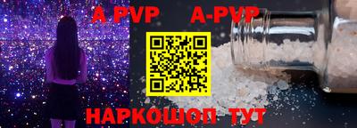 амф Тулун