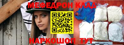 spice Тула