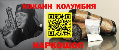spice Тула
