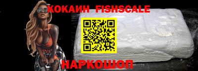 MESCALINE Туймазы