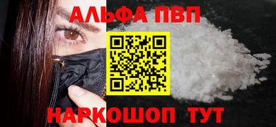 амф Тулун