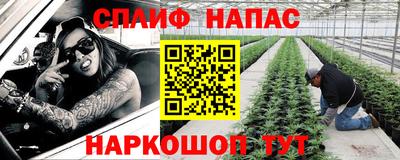 MESCALINE Туймазы
