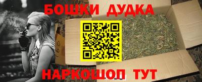 spice Тула