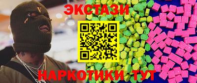 spice Тула