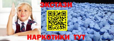амф Тулун