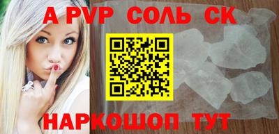 MESCALINE Туймазы