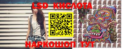 MESCALINE Туймазы