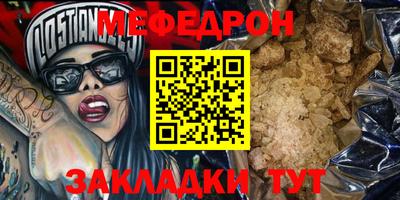 MESCALINE Туймазы