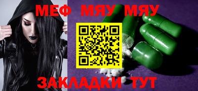 амф Тулун