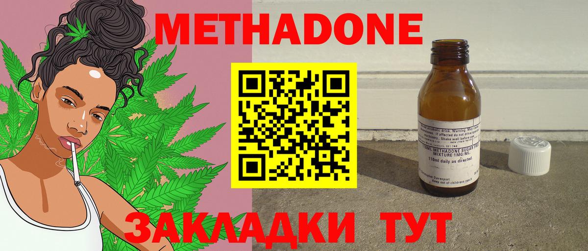 Сокол  МЕТАДОН VHQ  Вход с VPN 