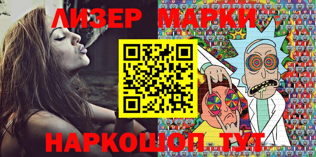 Сокол  Марки 25I-NBOMe 1500мкг  Марки N-bome  Вход с VPN 