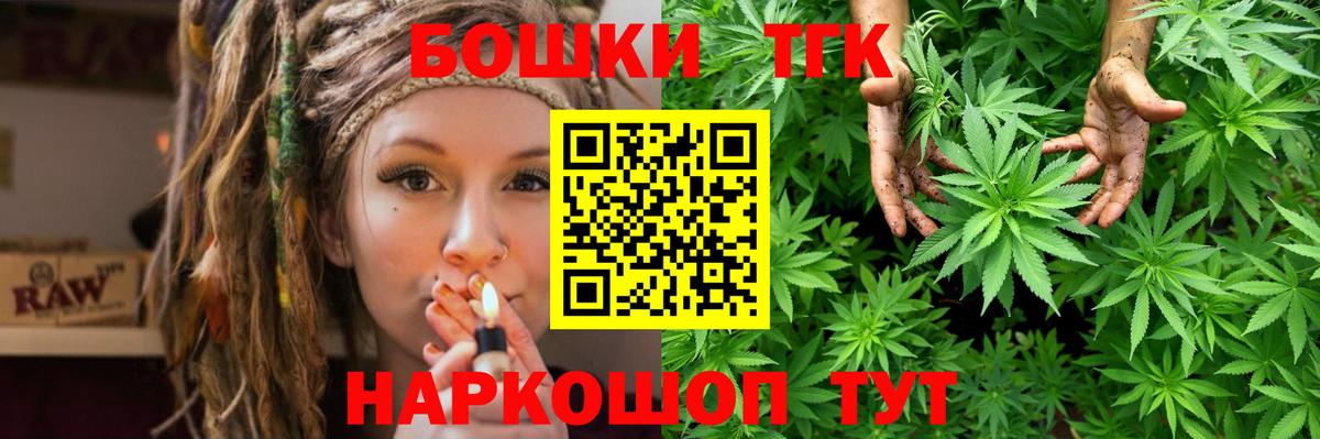 Канабис THC 21%  Канабис VHQ  Вход с VPN  Сокол  Каннабис Amnesia 