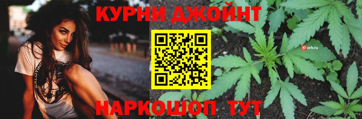 Канабис тримм Сокол
